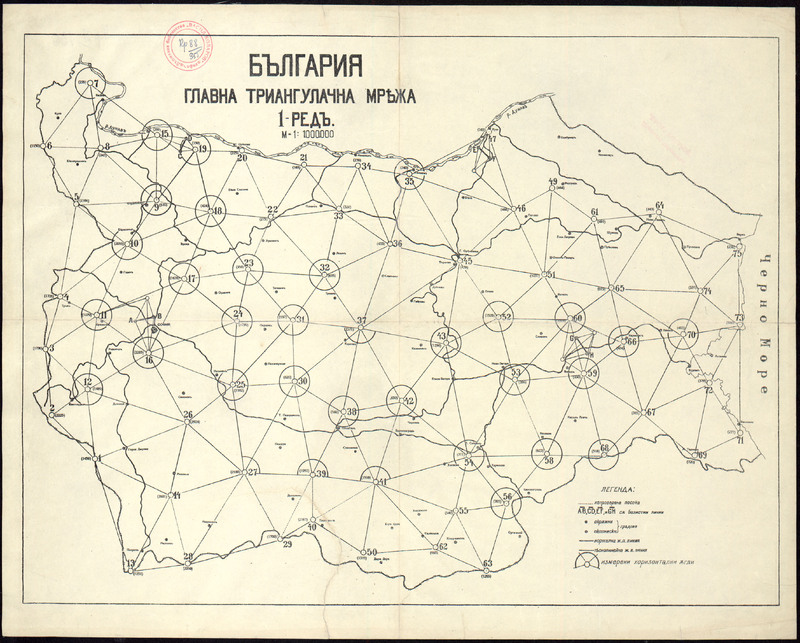 България. Главна триангулачна мрежа 1-ред
