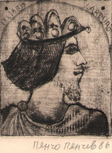 Exlibris V. Arturo