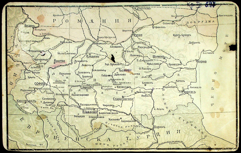 Географска карта