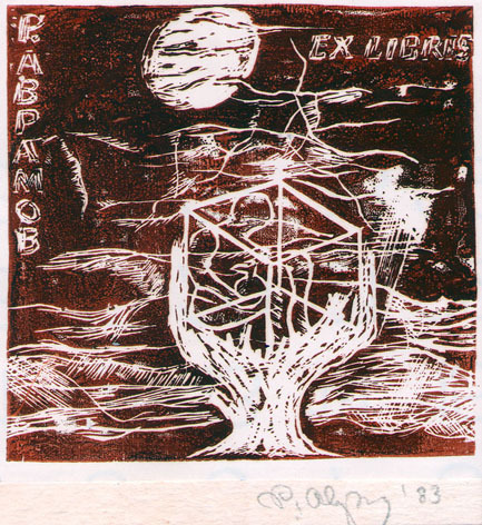 Exlibris Р. Аврамов