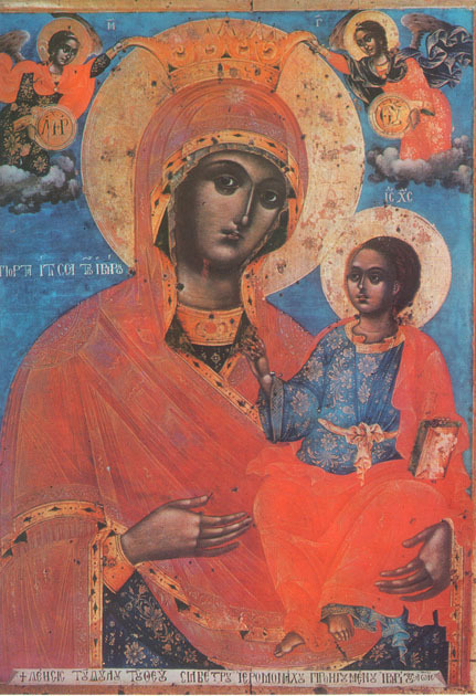 Св. Богородица