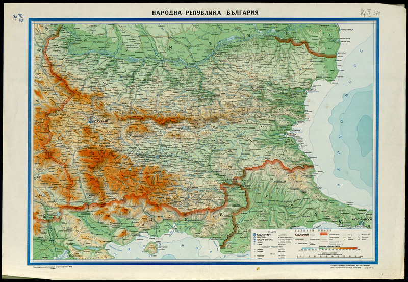 Народна република България