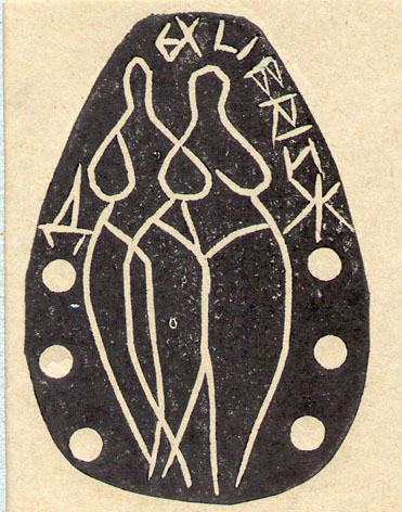 Exlibris Д. Ж.