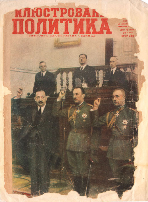 Регентите полагат клетва - Богдан Филов, Никола Михов и княз Кирил