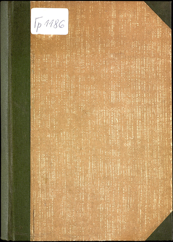 Tresor de l'Egypte