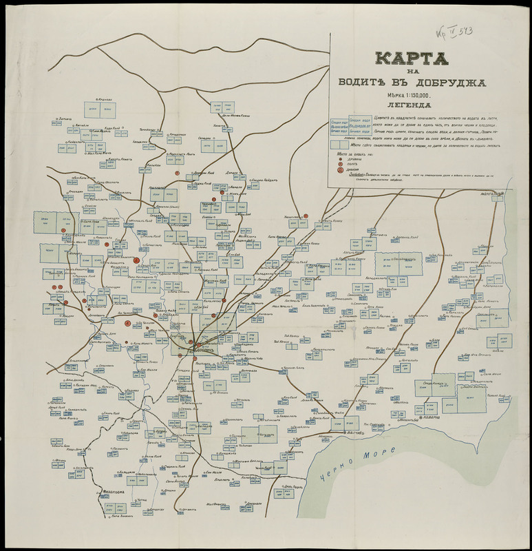 Карта на водите в Добруджа