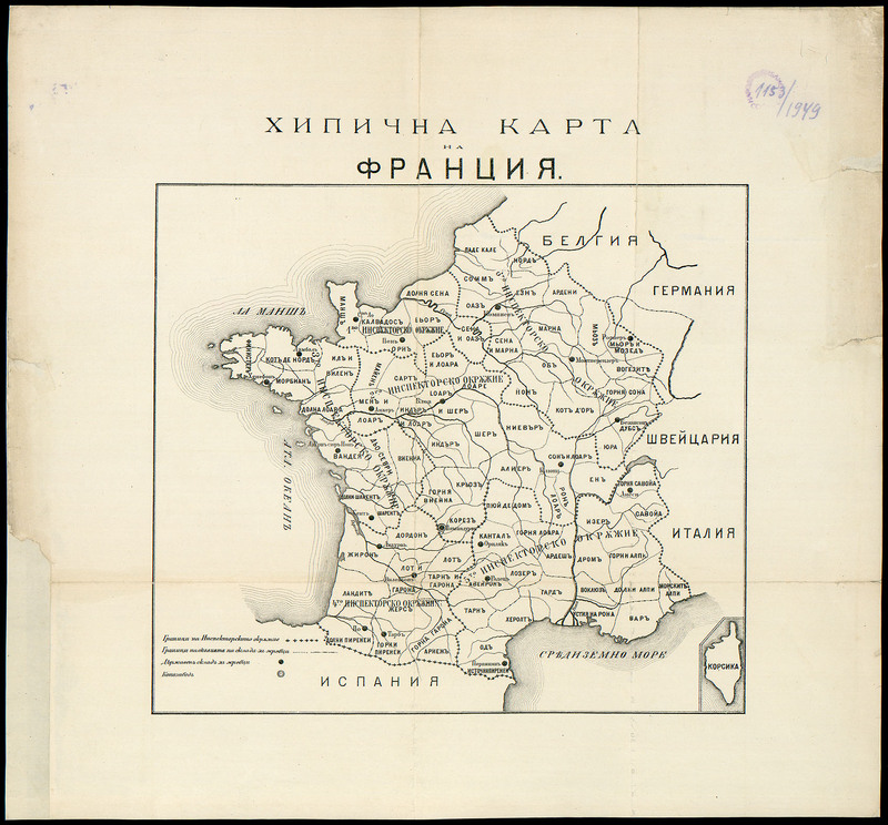 Хипична карта на Франция