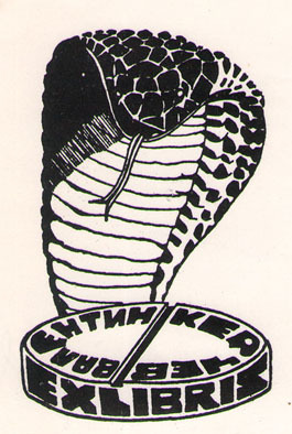 Exlibris Валентин Керчев