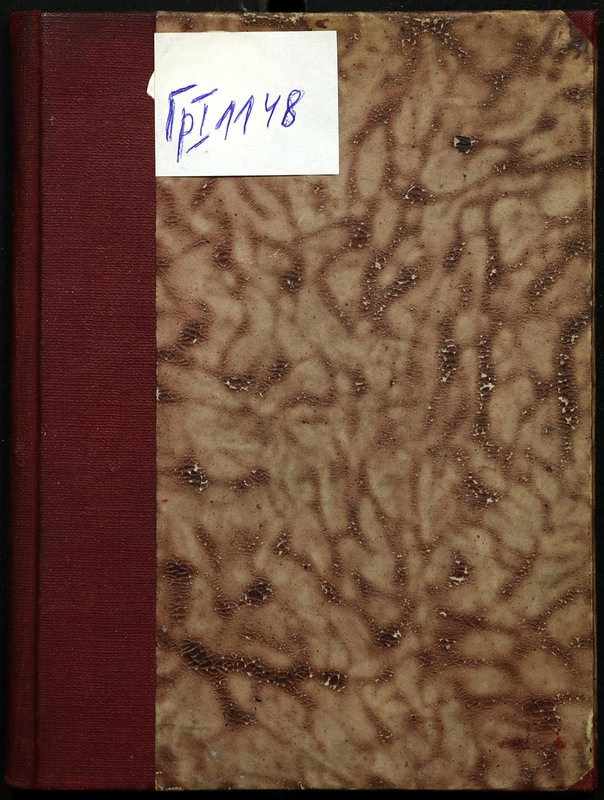 Георги Машев. 1888-1946