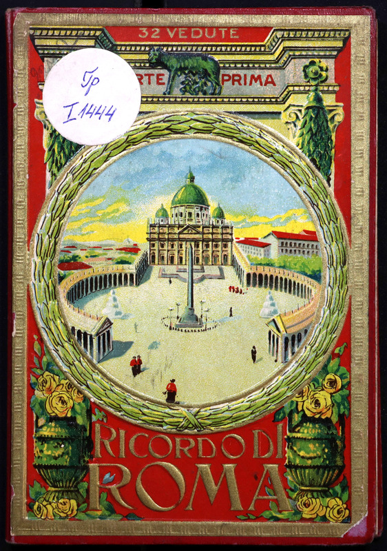 Ricordo di Roma