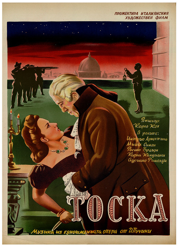 Тоска. Италиански художествен филм.
