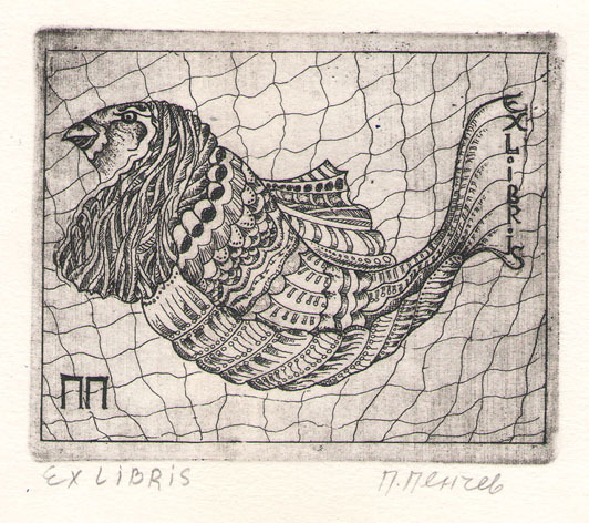 Exlibris П. П.