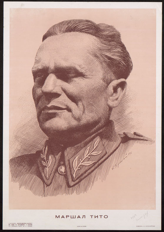 Маршал Тито