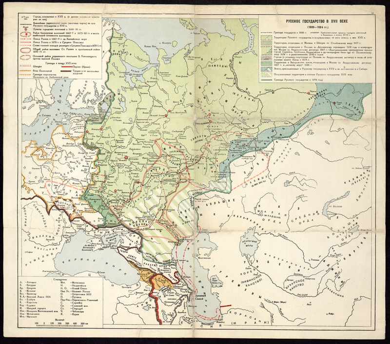 Русское государство в XVII веке(1600-1694 г.)