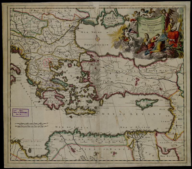 Accuratissima Orientalioris Districtus Maris Mediterranei Centered on Greece, Asia Minor and The Holy Land