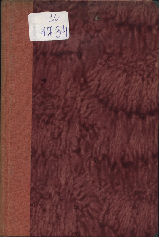 Учебник по пение