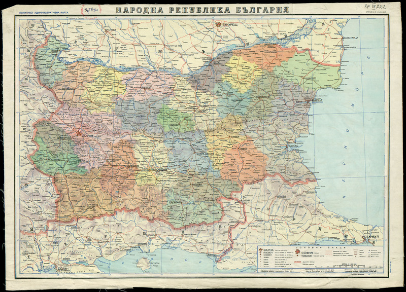 Народна република България.Състав. и оформена от Картпроект