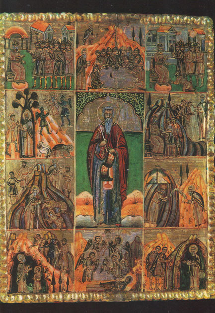 Св. Арсений XIV-XV в.