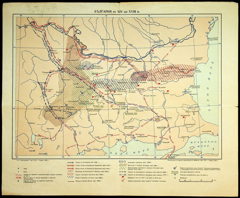 България от XIV до XVIII в.