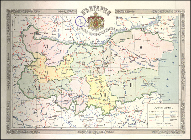 България с военнотериториално деление