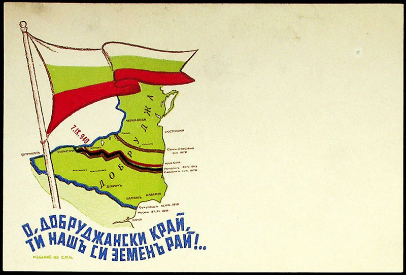 О, Добруджански край....7.IX. 1940