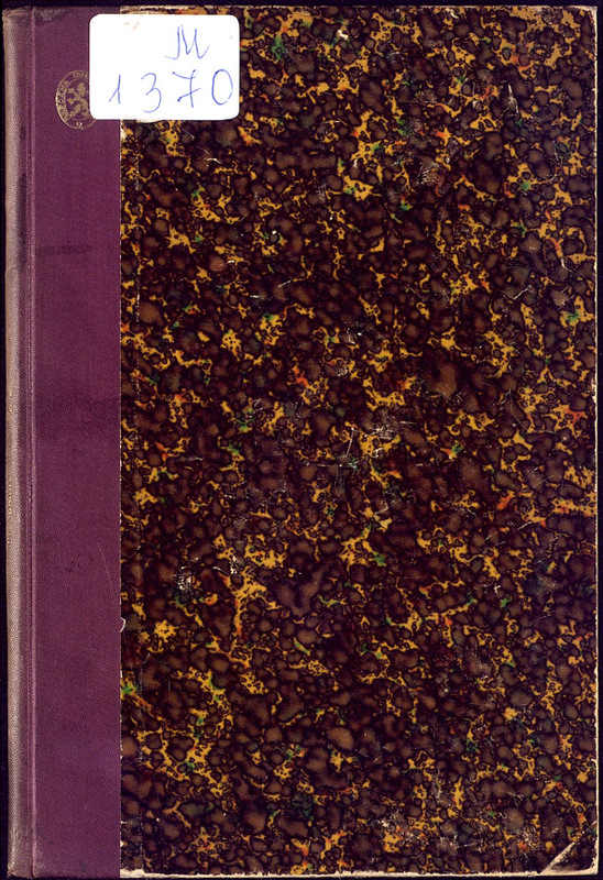 Кратък учебник по пение
