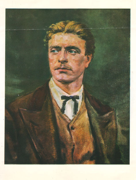 Васил Левски