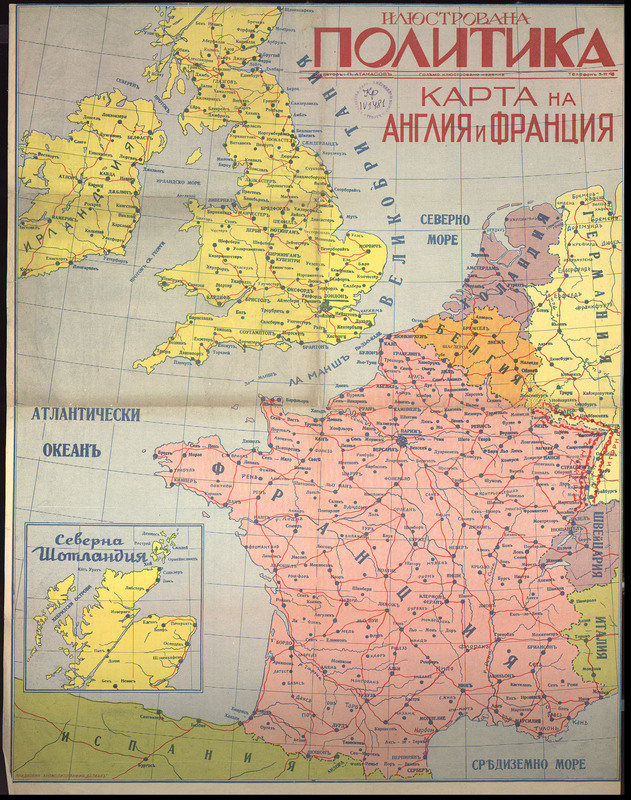 Англия и Франция