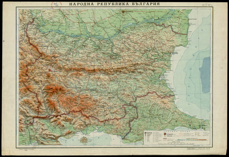 Народна република България. Състав. и оформена от Картпроект