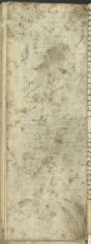 S 311 (2)