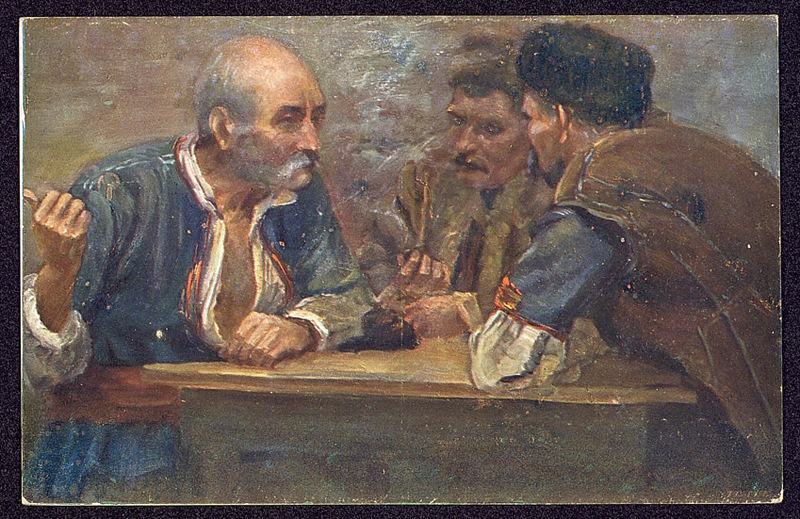 Сериозен разговор
