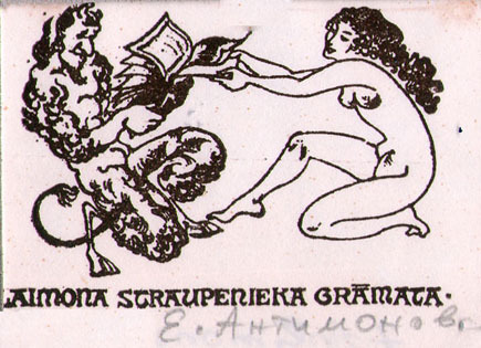 Laimona straupenieka gramata