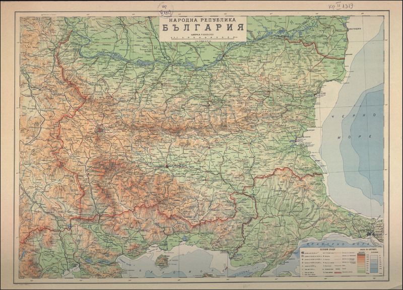 Народна Република България
