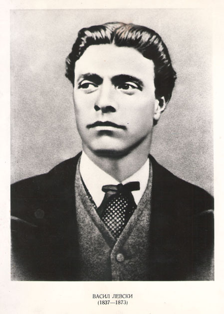 Васил Левски (1837-1873)