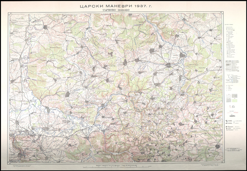 Царски маневри 1937 г.