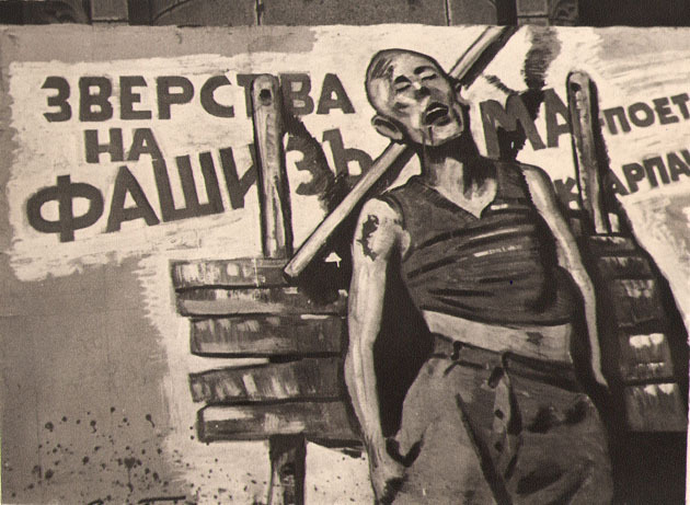 Зверства на фашизма