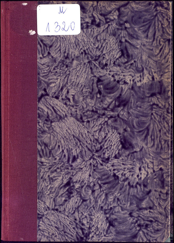 Пеенка : за трети клас. Кн. 2