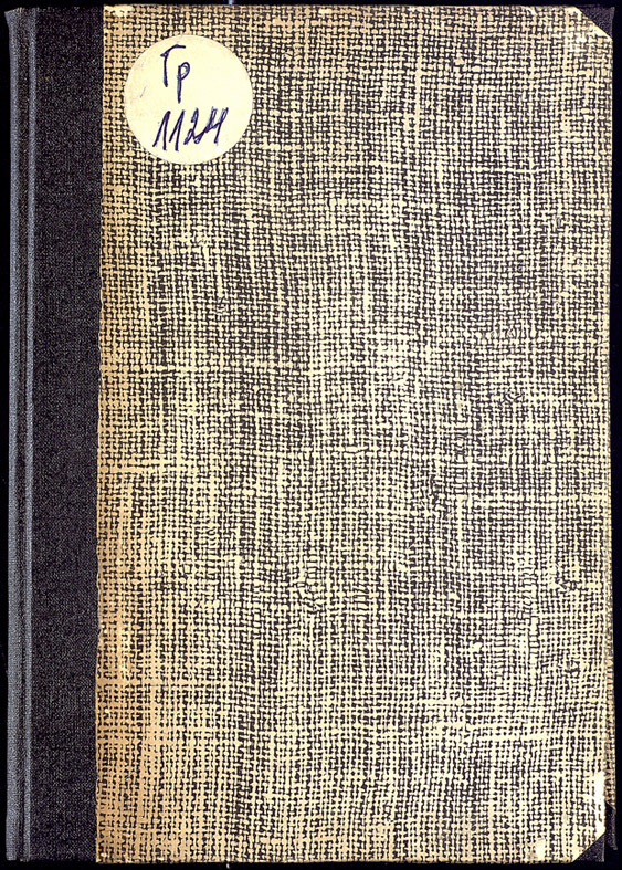 Guide du Musеe de Smyrne. Par A. Aziz Bey