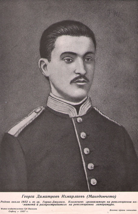 Георги Димитров Измирлиев (Македончето)