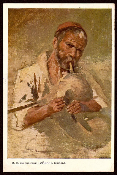 Гайдар (етюд)