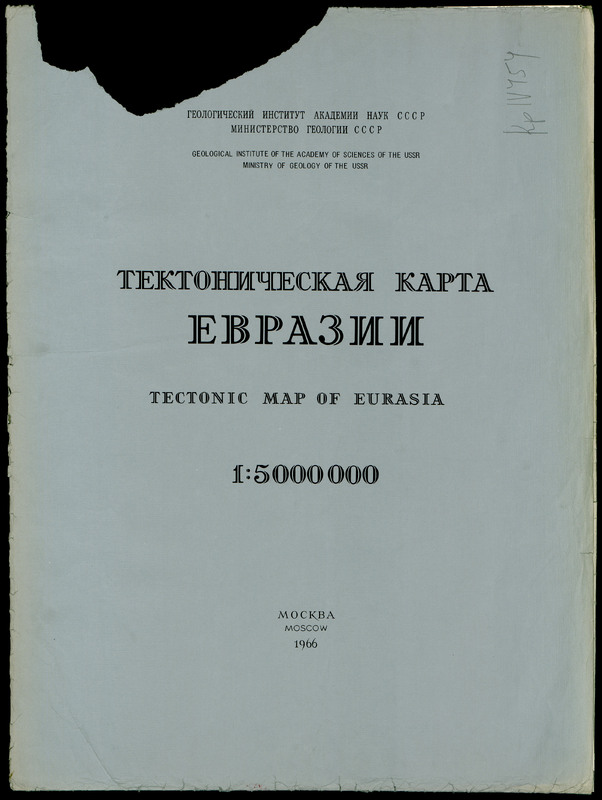 Тектоническая карта Евразии