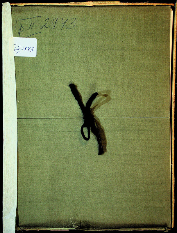 La Peinture Serbe du Moyen Age. Т.2