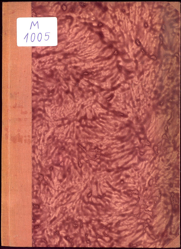 Бодливата крава
