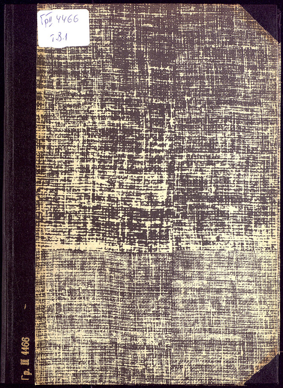 Recueil de planches de l'Encyclopedie par ordre de matieres:T.1-8