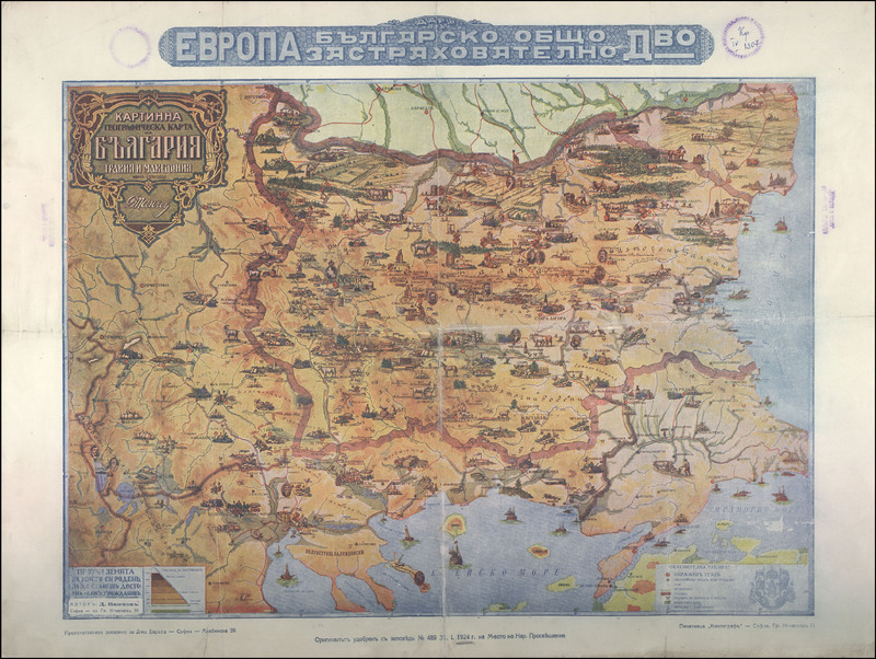 Картинна географическа карта на България, Тракия и Македония