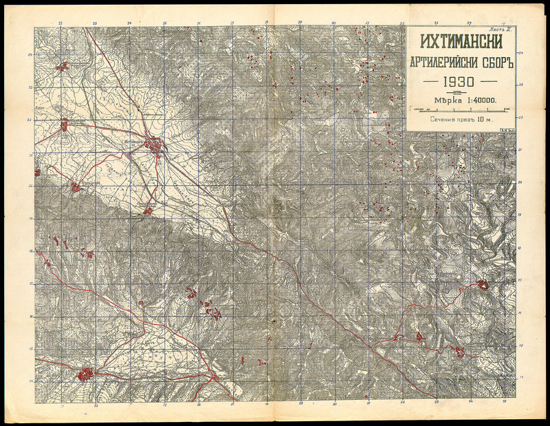 Ихтимански артилерийски сбор 1930. Л. I -