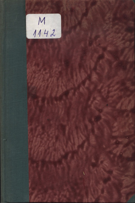Учебник по пение
