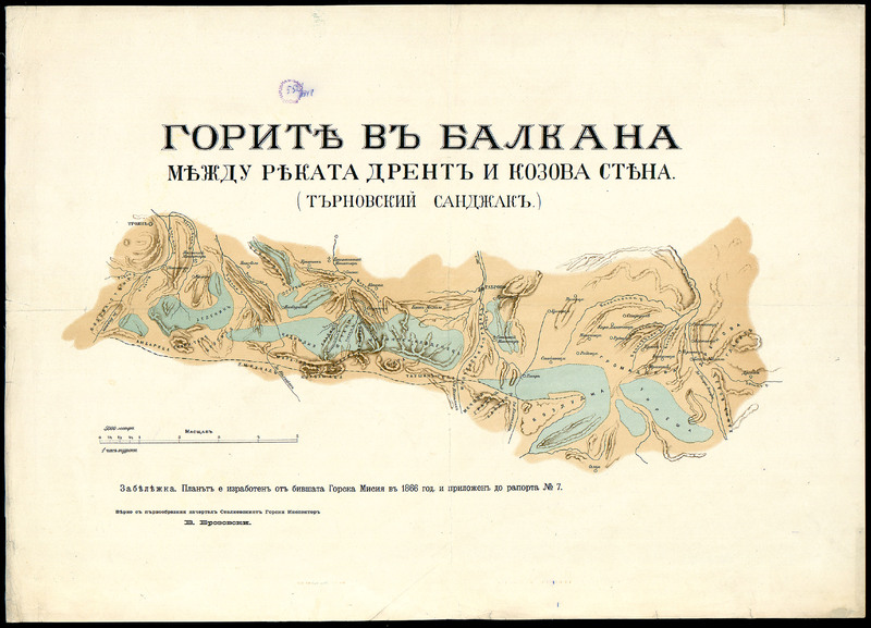 Горите в Балкана между реката Дрент и Козова стена (Търновский санджак)