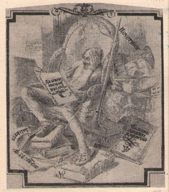 Exlibris