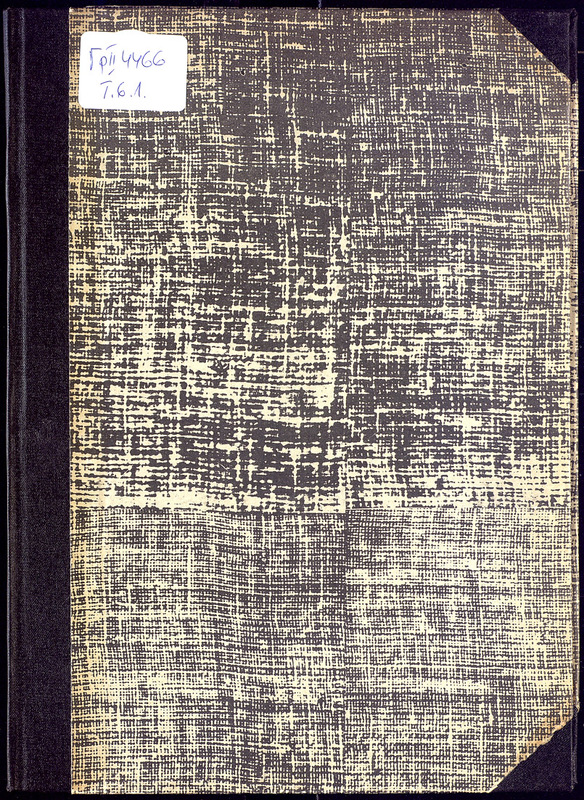 Recueil de planches de l'Encyclopedie par ordre de matieres:T.1-8